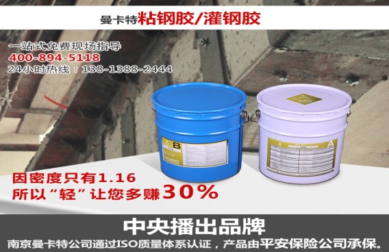 因為密度低至1.16，讓您省下30%的錢~