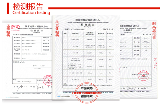曼卡特各項(xiàng)檢測(cè)報(bào)告一應(yīng)俱全！我們比你更在意產(chǎn)品品質(zhì)！