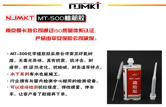 房屋有裂縫請別“病急亂投醫(yī)”，認準中國平安承保的曼卡特！