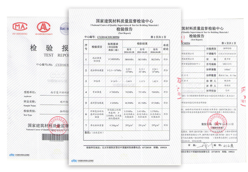 碳纖維布是否真的安全有保障，得先過檢測(cè)這一關(guān)！