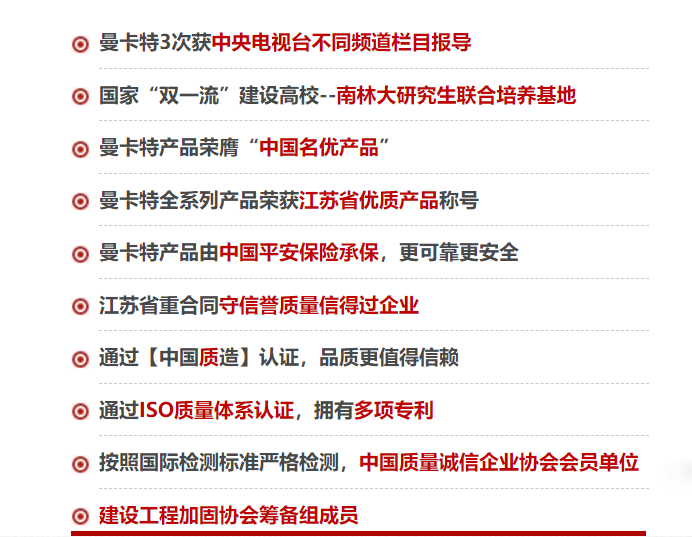 抗震支架不好選？兩招教你不糾結(jié)-抗震支架廠家南京曼卡特