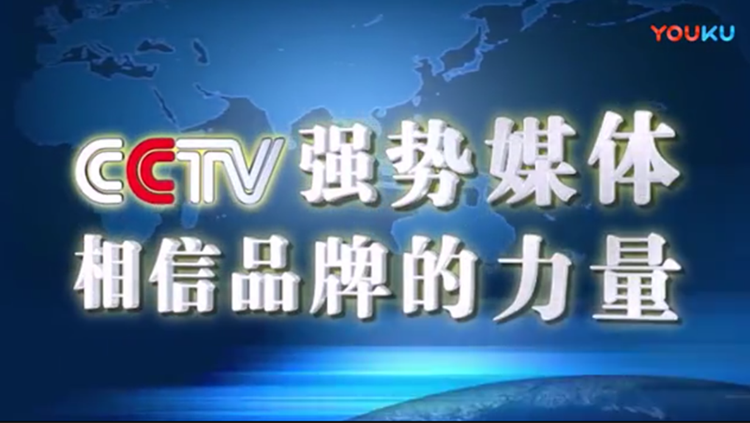 【視頻】CCTV央視報(bào)道南京曼卡特