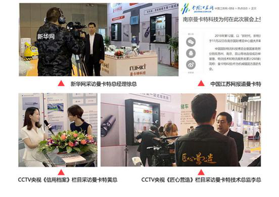 3次受訪央視CCTV的品牌，你還擔(dān)心嗎？