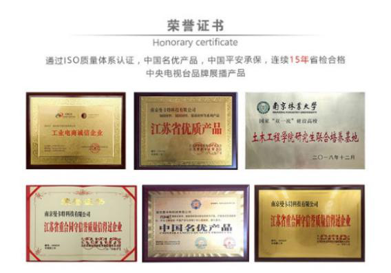 南京曼卡特，值得您的信賴 