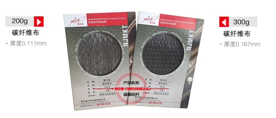 曼卡特碳纖維布，兩種規(guī)格都滿足你~