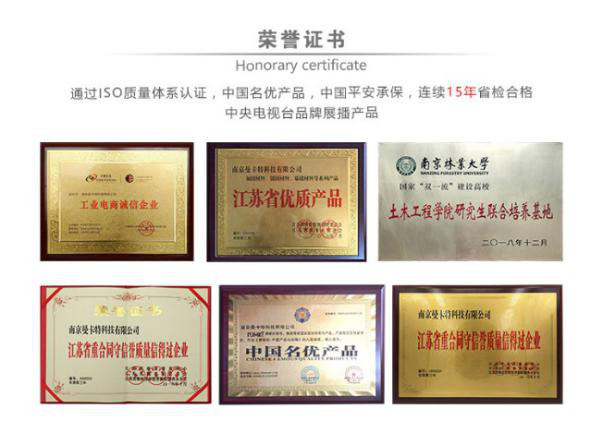購買抗震支架可以選擇南京曼卡特。
