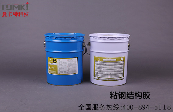 曼卡特粘鋼膠，密度只有1.16，因為輕，讓你多賺30%
