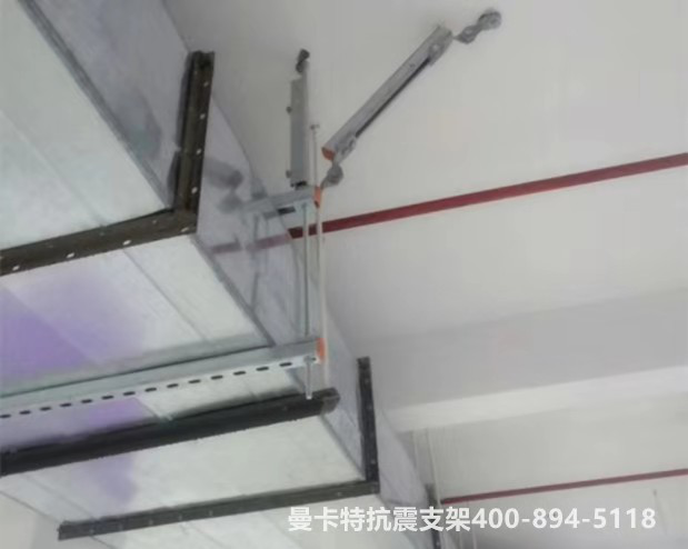 曼卡特抗震支架，用專業(yè)讓您放心！