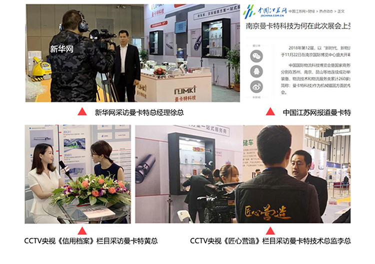 曼卡特支架，大品牌有保障！