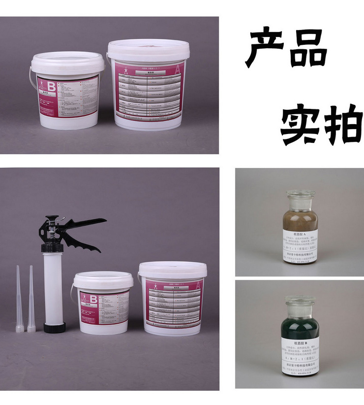 眾多工程都在用南京曼卡特植筋膠，您還擔心什么呢