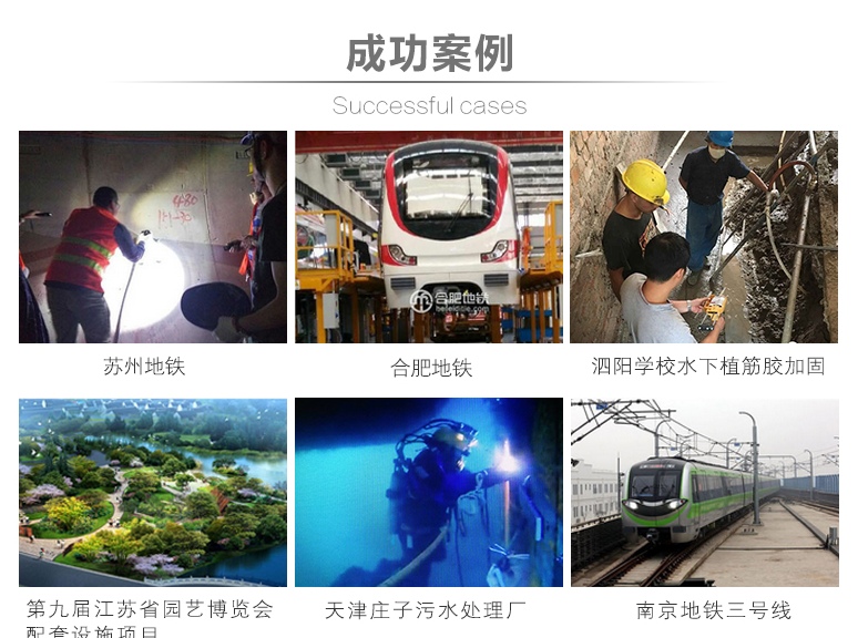 曼卡特植筋膠，技術(shù)與服務(wù)雙保障！