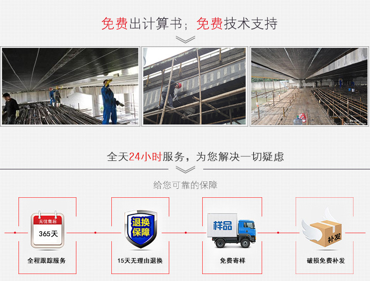 24小時技術(shù)支持，曼卡特植筋膠為您省心