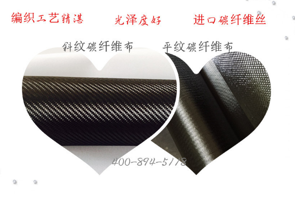 曼卡特碳纖維布，售后有保障！