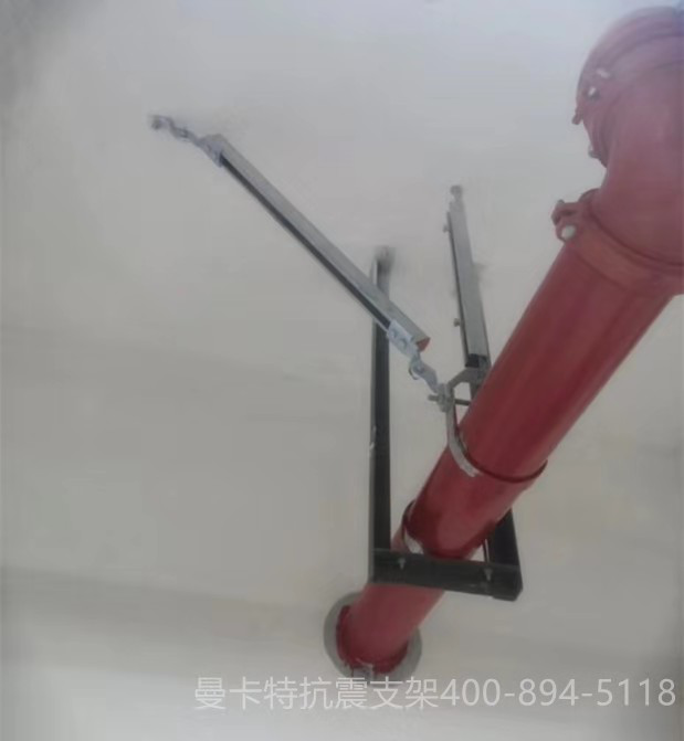 曼卡特抗震支架，讓您施工無憂！
