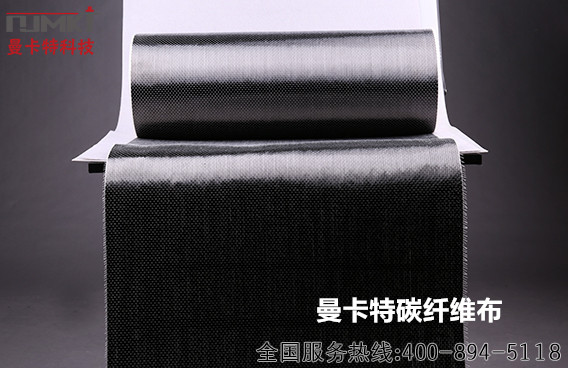 你的工程還沒有使用碳纖維布加固嗎？