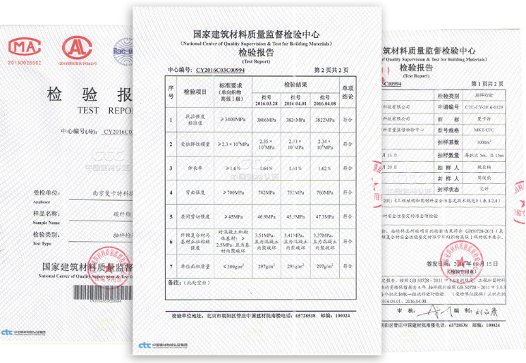 曼卡特碳纖維布，輕薄有實力！