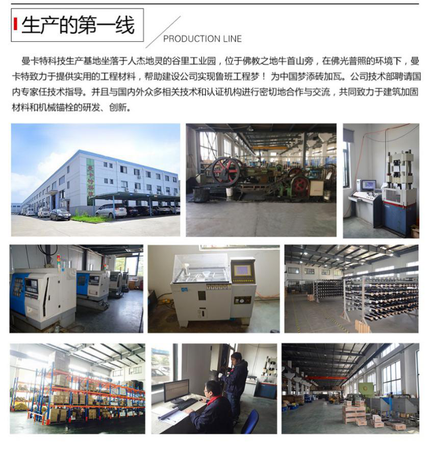 高考決定未來，加固產(chǎn)品的選擇，決定安全——曼卡特科技