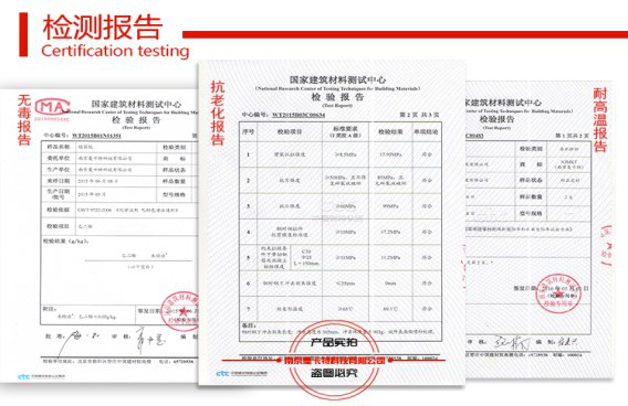 曼卡特植筋膠，通過多項權威監(jiān)測！