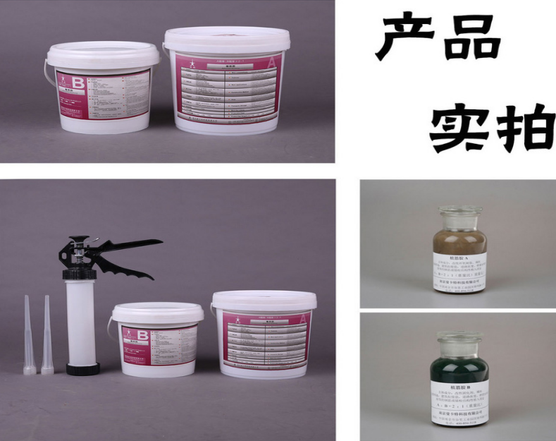 曼卡特植筋膠，小體積大能量！