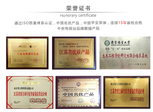 曼卡特16年大品牌，用專業(yè)讓您放心！