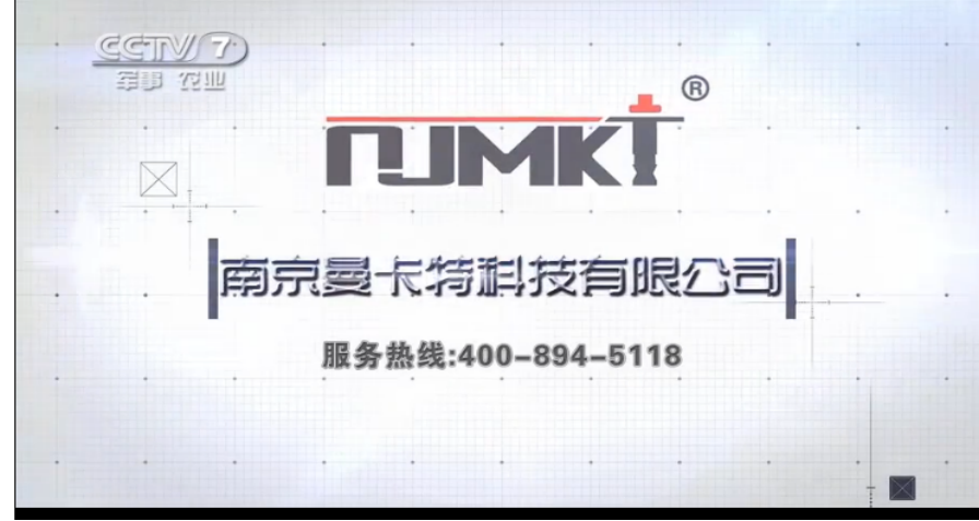 曼卡特多次登上CCTV品牌展播欄目，是央視信賴的好品牌！