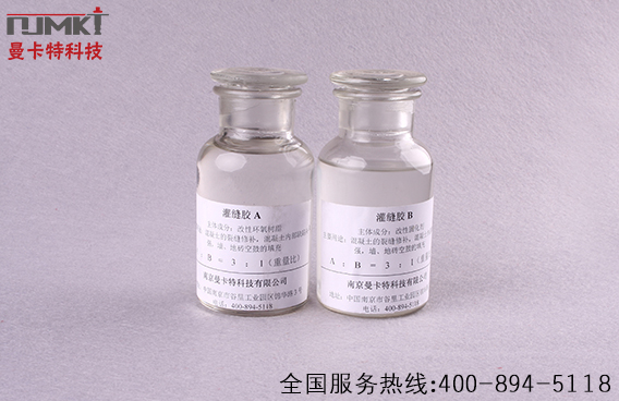 金屬管道怎么加固，你需要碳纖維布！