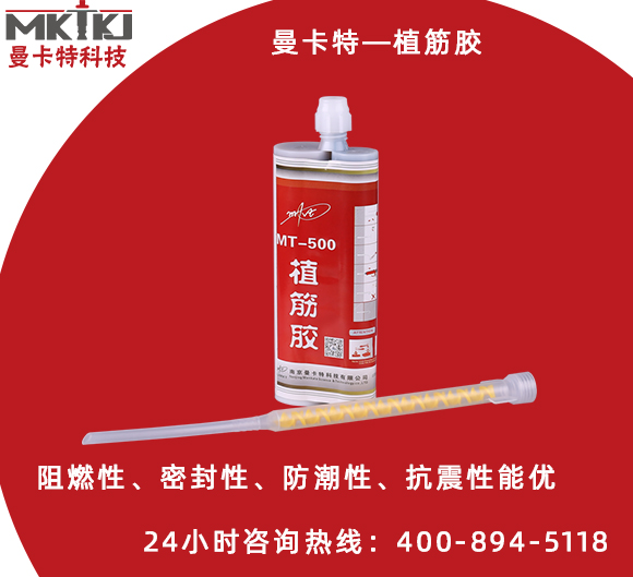 國產(chǎn)植筋膠什么牌子最好？