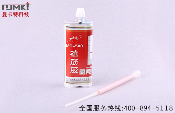 如何辨別一款植筋膠質(zhì)量的好壞？