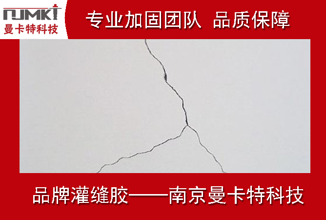 墻面為什么會產(chǎn)生裂縫？