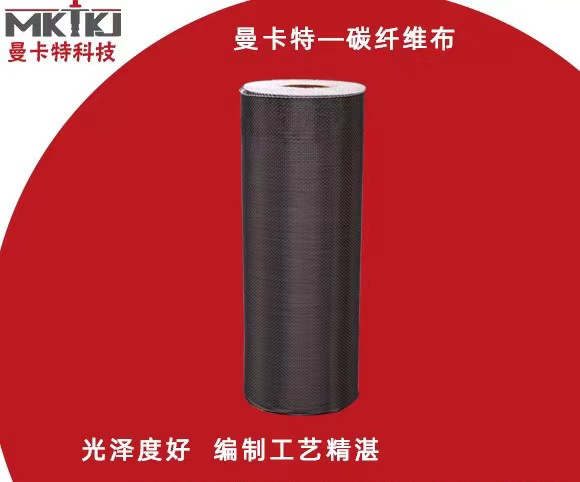 樓板上采用碳纖維布加固，要注意哪些地方？