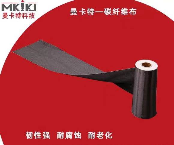 什么是碳纖維？