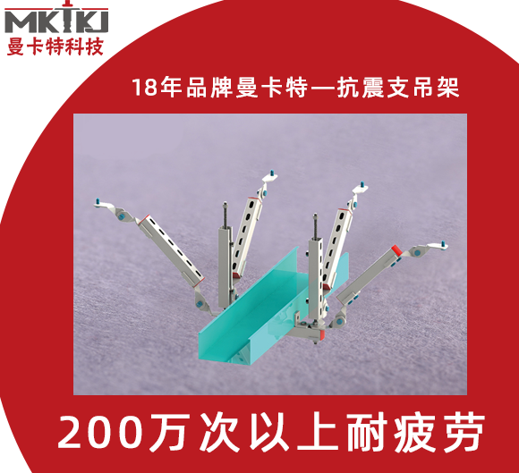 對于抗震支架，有哪些誤區(qū)需要注意？