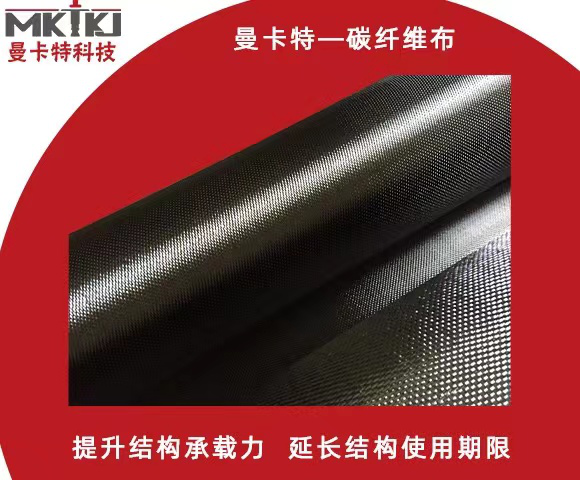 粘貼碳纖維布加固混凝土柱，有哪些技術要點？