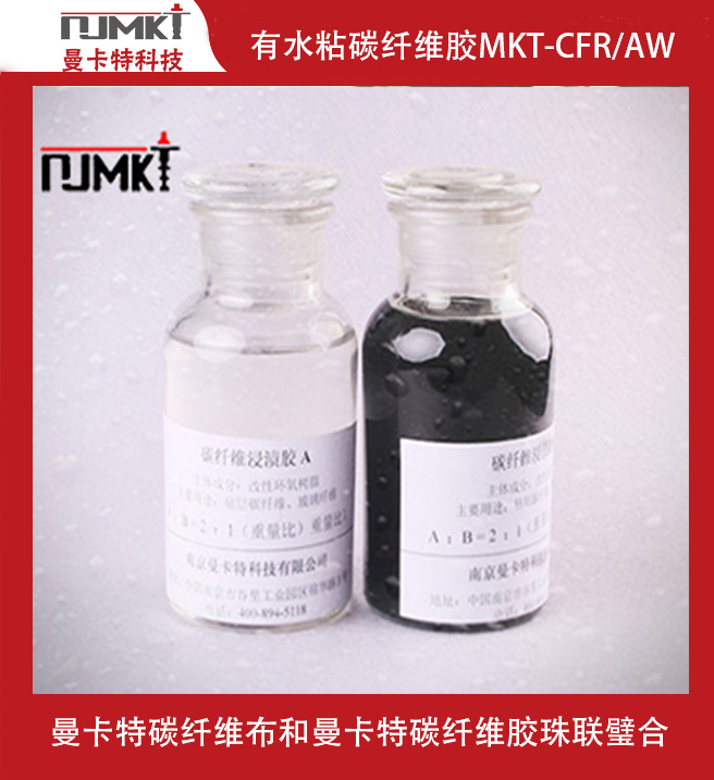 碳纖維加固的碳纖維布現(xiàn)在什么價(jià)格？