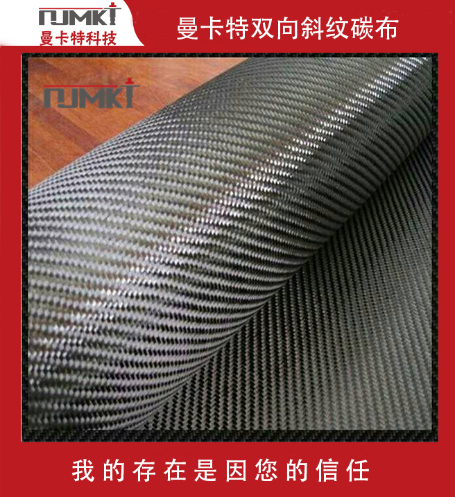 碳纖維布加固的價格是多少？