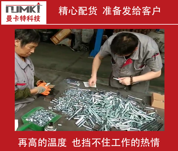 國(guó)內(nèi)較好的錨栓廠家推薦一下