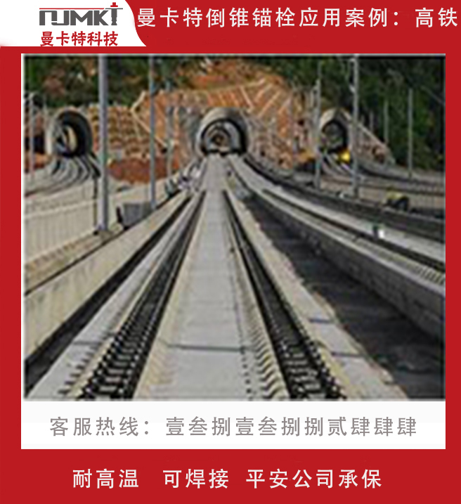 選購倒錐形錨栓主要看什么方面？