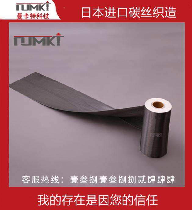 加固不宜用碳纖維布是哪幾種情況？