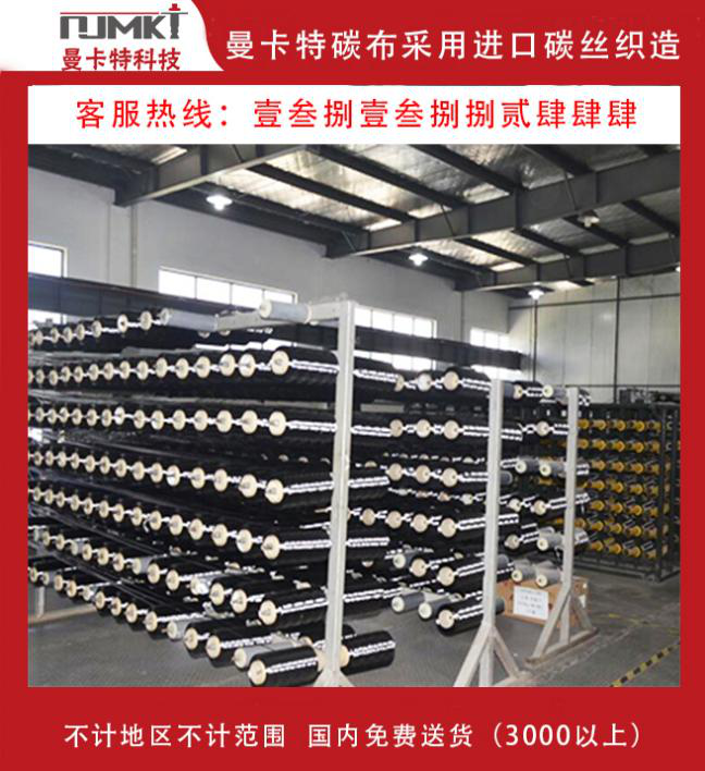 加固建筑物大梁時(shí)用碳布好不好呢？