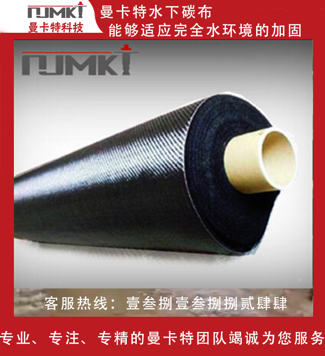 碳纖維布在建筑加固工程中有哪些優(yōu)勢(shì)？