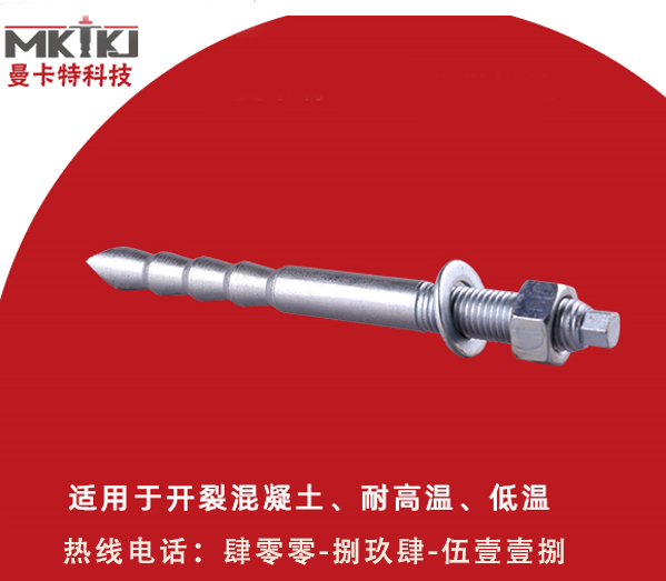 在使用化學(xué)錨栓時(shí)有哪些注意事項(xiàng)？