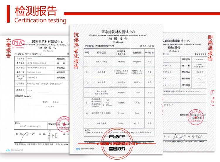 NJMKT倒錐形化學(xué)錨栓為江蘇省人民醫(yī)院加固獻(xiàn)力