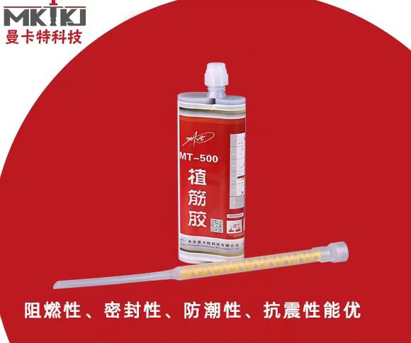 完成高質(zhì)量植筋加固工作，這3種方法你知道嗎？