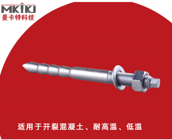 化學(xué)錨栓是什么？