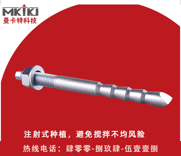 化學(xué)錨栓,化學(xué)錨栓進(jìn)行栓拉拔實驗,化學(xué)錨栓進(jìn)行栓拉拔實驗有必要嗎？