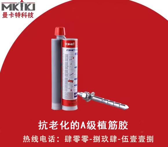 如何挑選植筋膠,植筋膠,如何挑選合適的植筋膠？