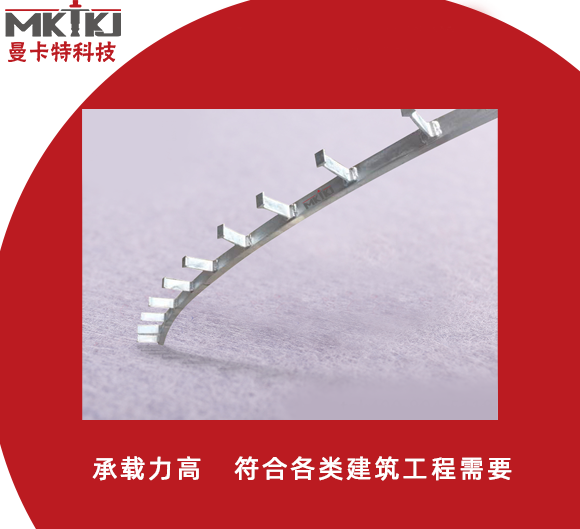 預(yù)埋槽道,預(yù)埋槽道如何防腐蝕_,預(yù)埋槽道有哪些優(yōu)勢？如何防腐蝕？