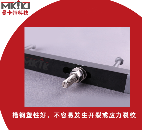 預(yù)埋槽道在施工時(shí)出現(xiàn)偏離怎么辦？