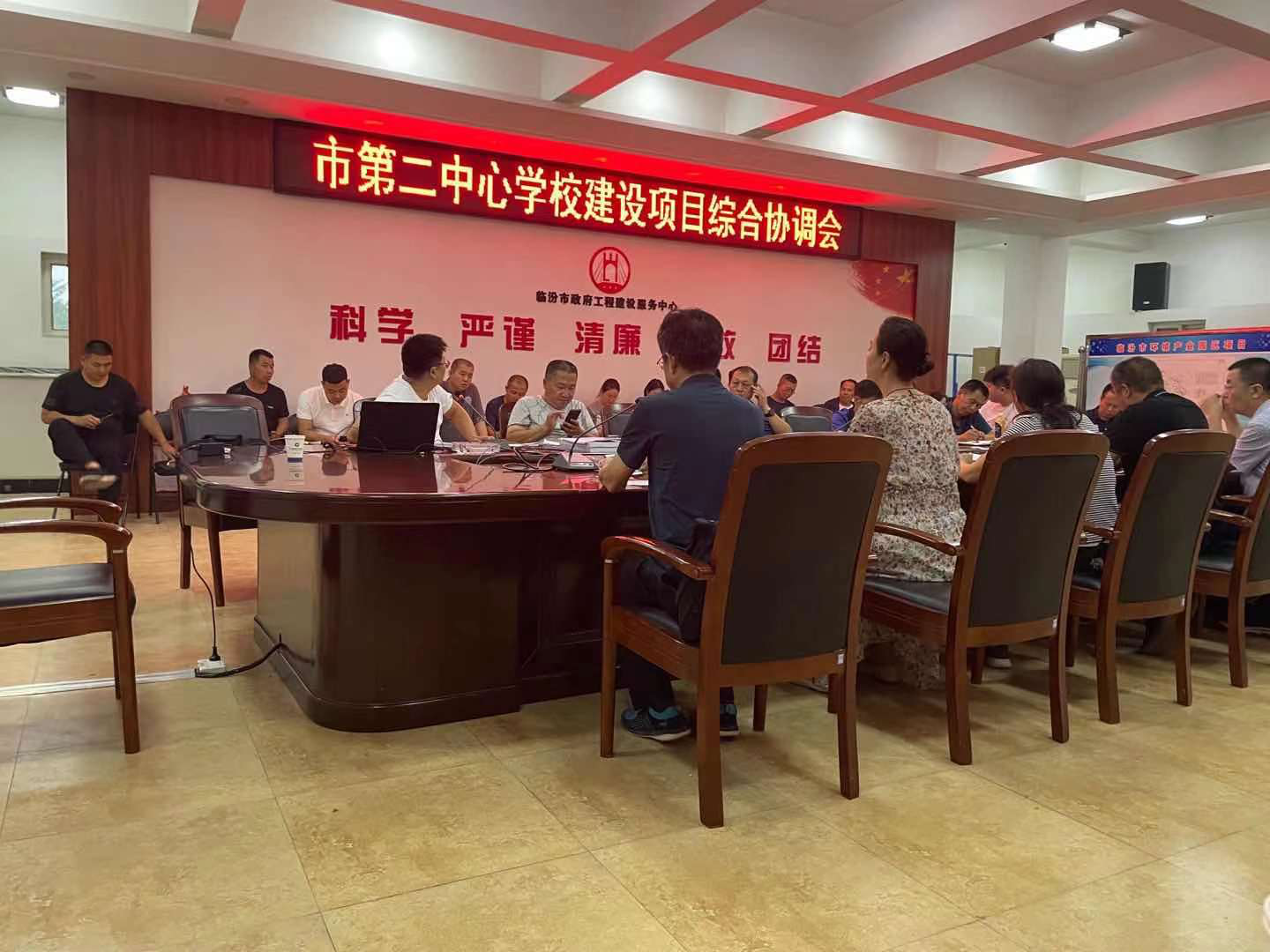  “市第二中心學(xué)校建設(shè)項目協(xié)調(diào)會”