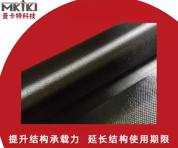 多層碳纖維布,碳纖維布,多層碳纖維布如何加固？
